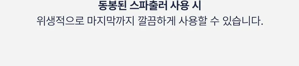 [올인원케어/바닐라향] 어노브 글로우 크리미 바디스크럽 300g 누바닐라 상세페이지 32